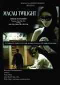 Macau Twilight - трейлер и описание.