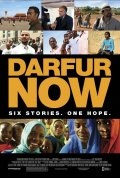 Дарфур сегодня - трейлер и описание.