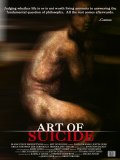 Art of Suicide - трейлер и описание.