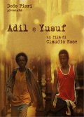 Adil e Yusuf - трейлер и описание.