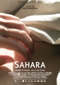Sahara - трейлер и описание.