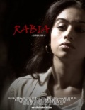 Rabia - трейлер и описание.