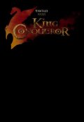 Король-завоеватель - трейлер и описание.
