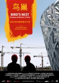 Bird's Nest - Herzog & De Meuron in China - трейлер и описание.