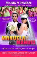 Мануэла и Мануэль - трейлер и описание.