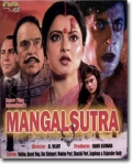 Mangalsutra - трейлер и описание.