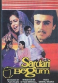 Сардари Бегум - трейлер и описание.
