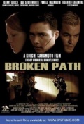 Broken Path - трейлер и описание.