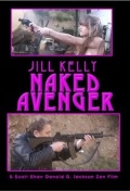 Naked Avenger - трейлер и описание.