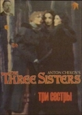 Три сестры - трейлер и описание.
