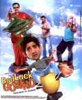 Bad Luck Govind - трейлер и описание.