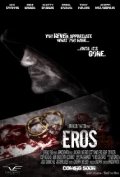 Eros - трейлер и описание.