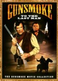 Gunsmoke: To the Last Man - трейлер и описание.