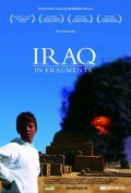Ирак по фрагментам - трейлер и описание.
