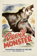 Devil Monster - трейлер и описание.