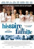 Histoire de famille - трейлер и описание.