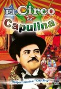 El circo de Capulina - трейлер и описание.