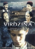 Virdzina - трейлер и описание.