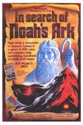 In Search of Noah's Ark - трейлер и описание.