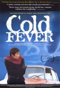 Холодная лихорадка - трейлер и описание.