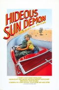 What's Up, Hideous Sun Demon - трейлер и описание.