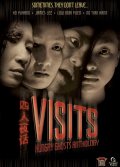 Visits: Hungry Ghost Anthology - трейлер и описание.
