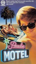 Paradise Motel - трейлер и описание.
