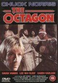 Октагон - трейлер и описание.