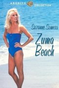 Zuma Beach - трейлер и описание.