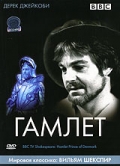 BBC: Гамлет - трейлер и описание.