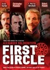 The First Circle - трейлер и описание.