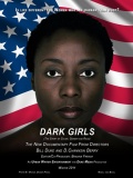 Темнокожие девочки - трейлер и описание.