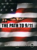 Путь к 11 сентября - трейлер и описание.