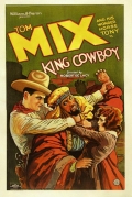 King Cowboy - трейлер и описание.