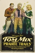 Prairie Trails - трейлер и описание.