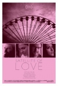 Satellite of Love - трейлер и описание.