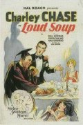 Loud Soup - трейлер и описание.