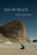 Tao of Peace - трейлер и описание.