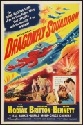 Dragonfly Squadron - трейлер и описание.