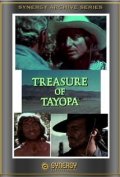 Treasure of Tayopa - трейлер и описание.