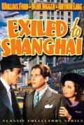 Exiled to Shanghai - трейлер и описание.