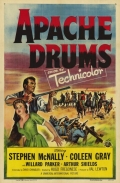 Барабаны апачей - трейлер и описание.