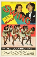 Swing! - трейлер и описание.