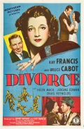 Divorce - трейлер и описание.