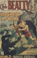 Темная Африка - трейлер и описание.