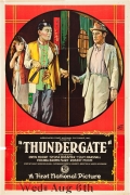Thundergate - трейлер и описание.