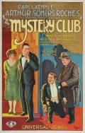 The Mystery Club - трейлер и описание.