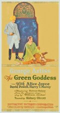 Зелёная богиня - трейлер и описание.