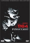Пиноккио 964 - трейлер и описание.