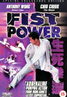 Fist Power - трейлер и описание.
